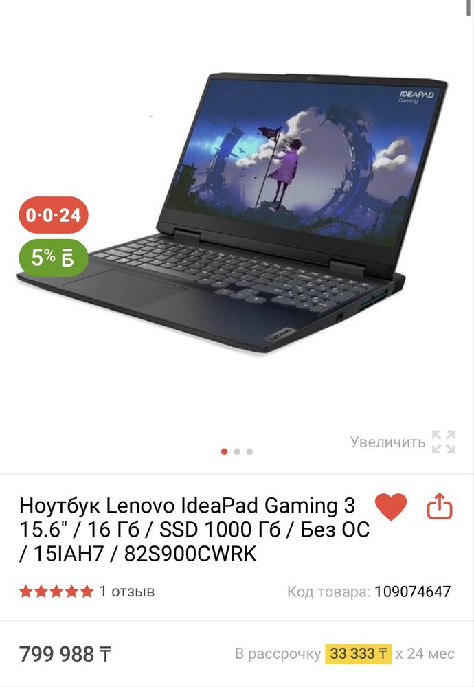 Продам или обменяю на макбук с процессором не ниже М2
