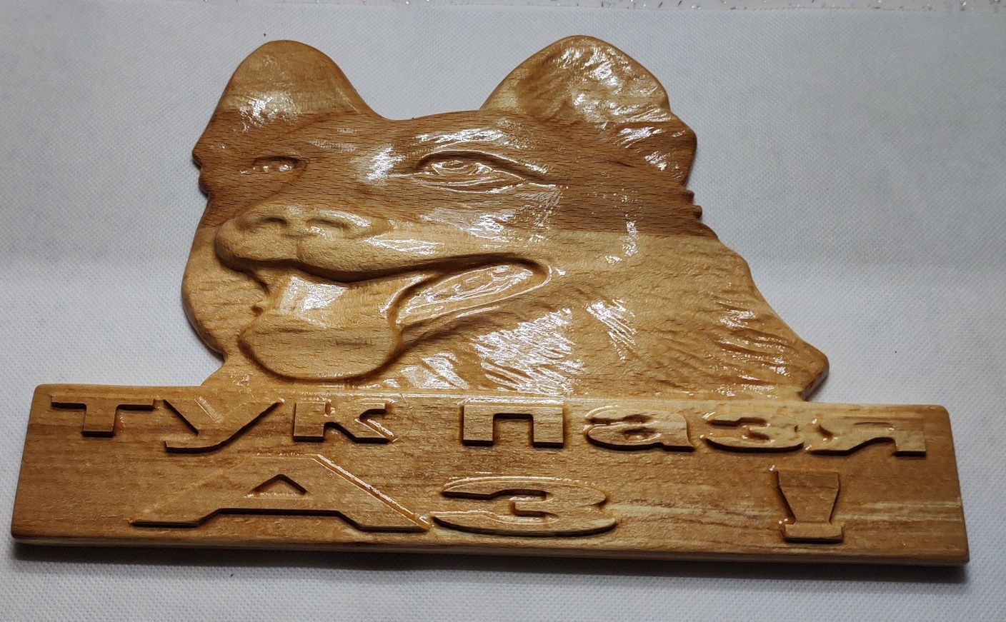 Изработка на сувенири, дърворезба, CNC фрезоване, 3D принтиране