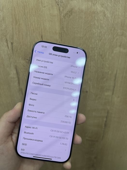 Iphone 16 pro 256gb