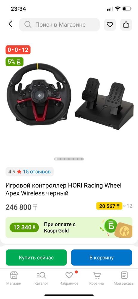 игровой руль Hori PlayStation новый