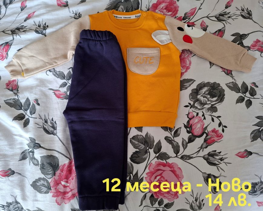 Бебешки дрехи 9-24 месеца