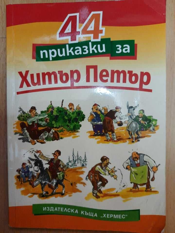 Книги за ценители