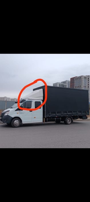 Оптекатель , газель некст фермер 2.2м