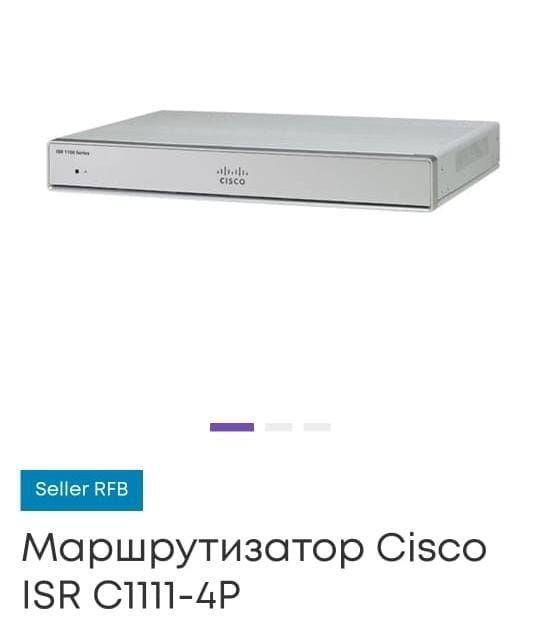 Маршрутизатор Cisco ISR C1111-4P