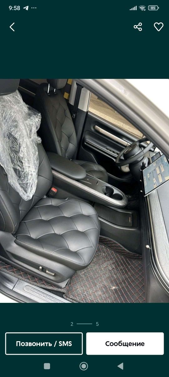 Wulin baojun cloud