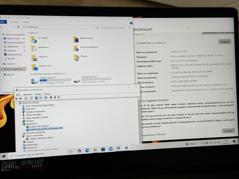 15.6’FHD IPS 240Hz/RTX 3070 8GB/i7-11800H/Msi Raider/16GB DDR4/512GB