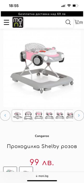 Проходилка Moni Shelby