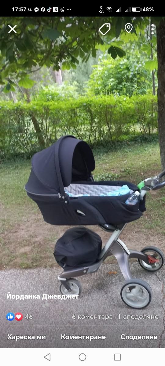Кош за количка Stokke Xplory V6