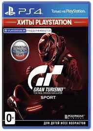 Gran Turismo Sport игры на приставки
