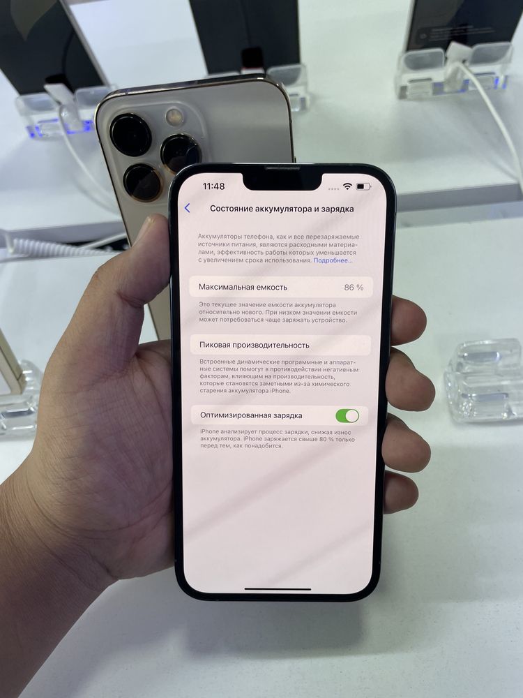 iPhone 13 Pro Max 256/86% в хорошем состоянии