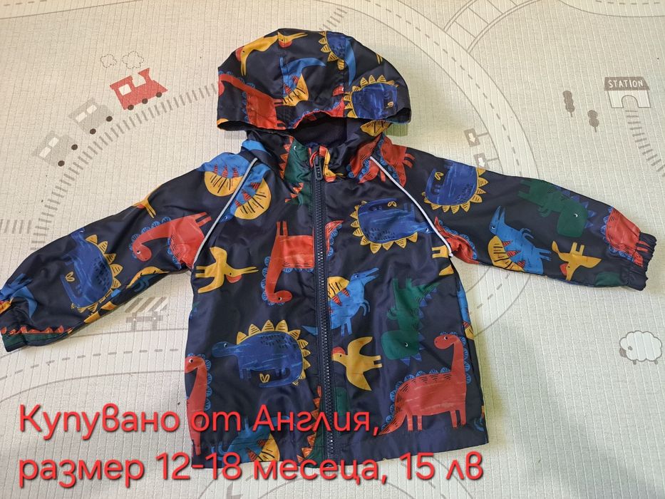 Якета зимни и преходни, грейки