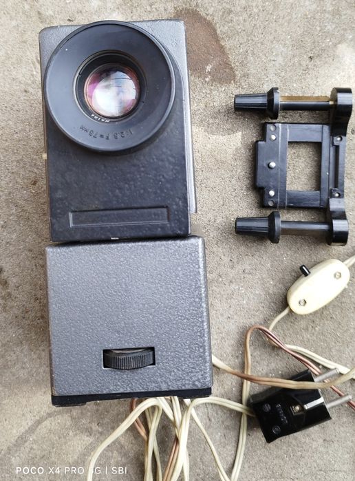 Стар диапроектор СССР