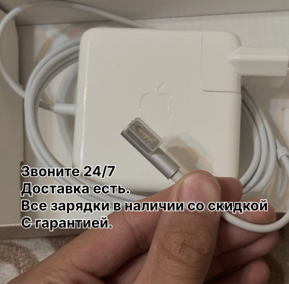 Оригинал макбук зарядка блок питания 60w magsafe