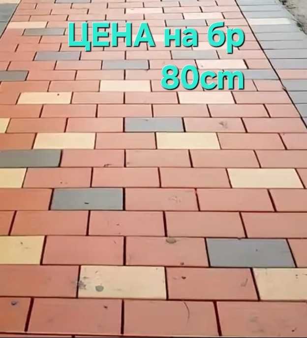 Бетонни балустри и мраморни