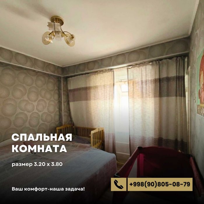 Второй роддом, Продаётся 3-комнатная квартира улучшенная планировка