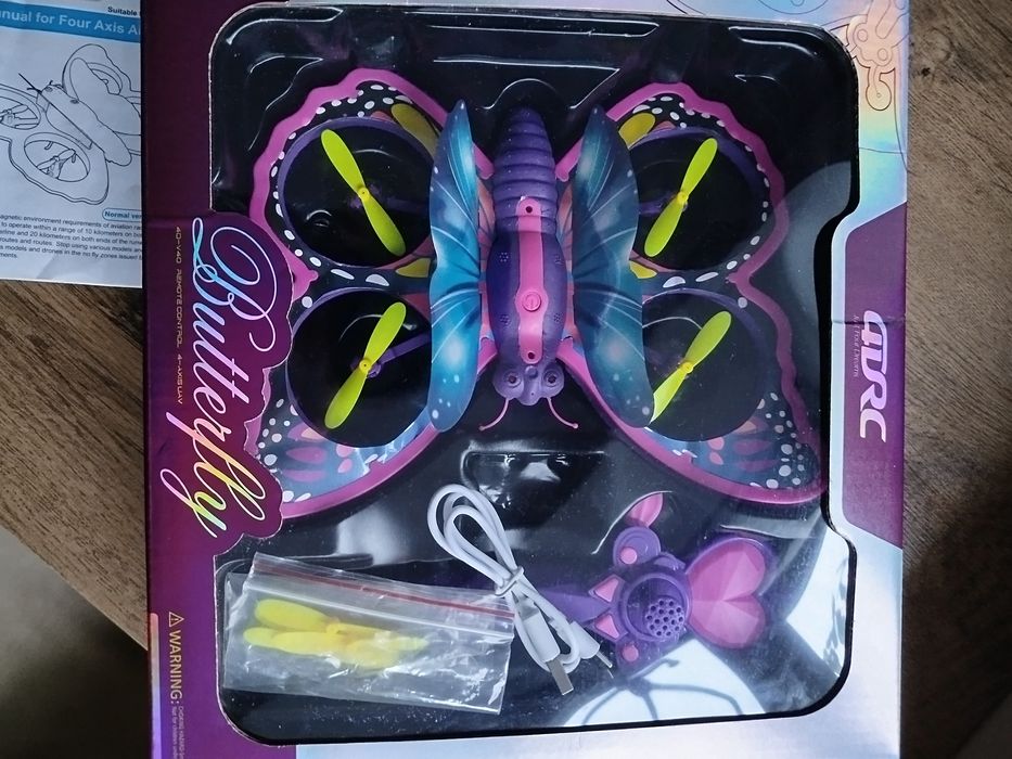 Продавам летяща пеперуда