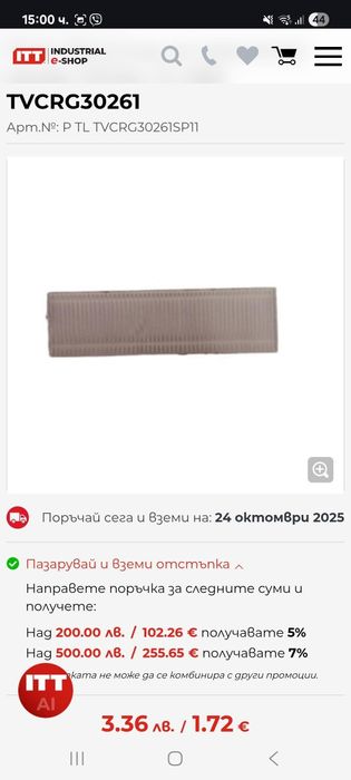 Прахусмокачка робот