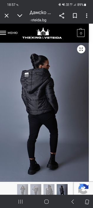 Зимно яке VETEIDA/EXCLUSIVE с голяма качулка