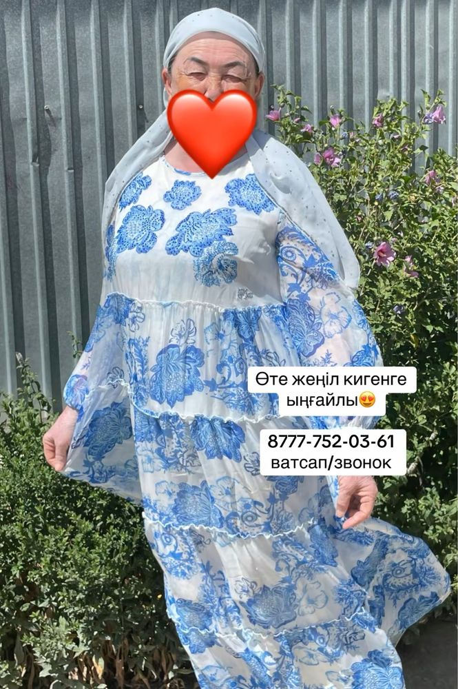 Көйлек сатылады турецкийй