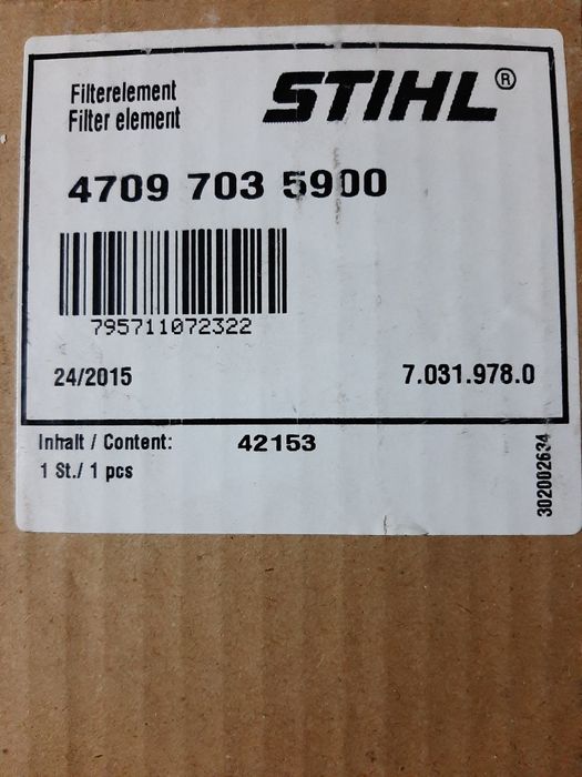 Filtru aspirator STHIL