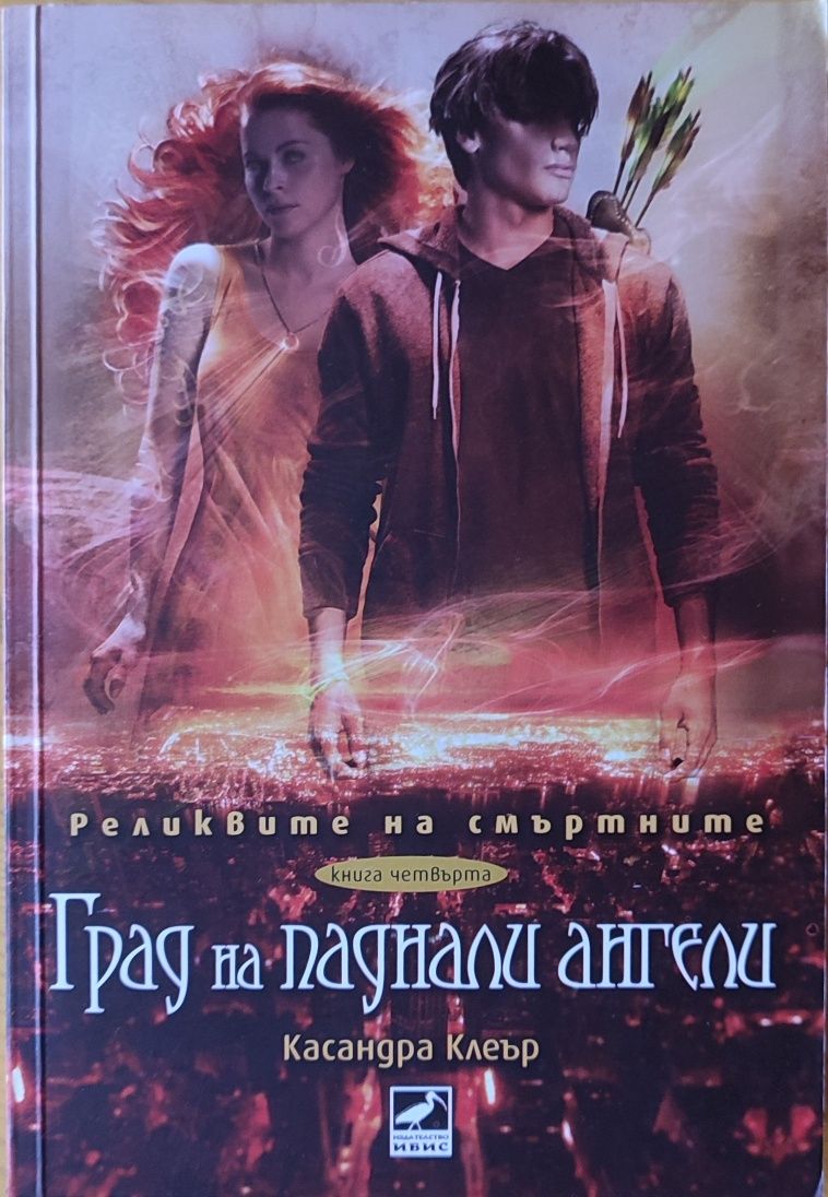 Нови книжки с твърди корици с дунапрен и само с  твърди корици