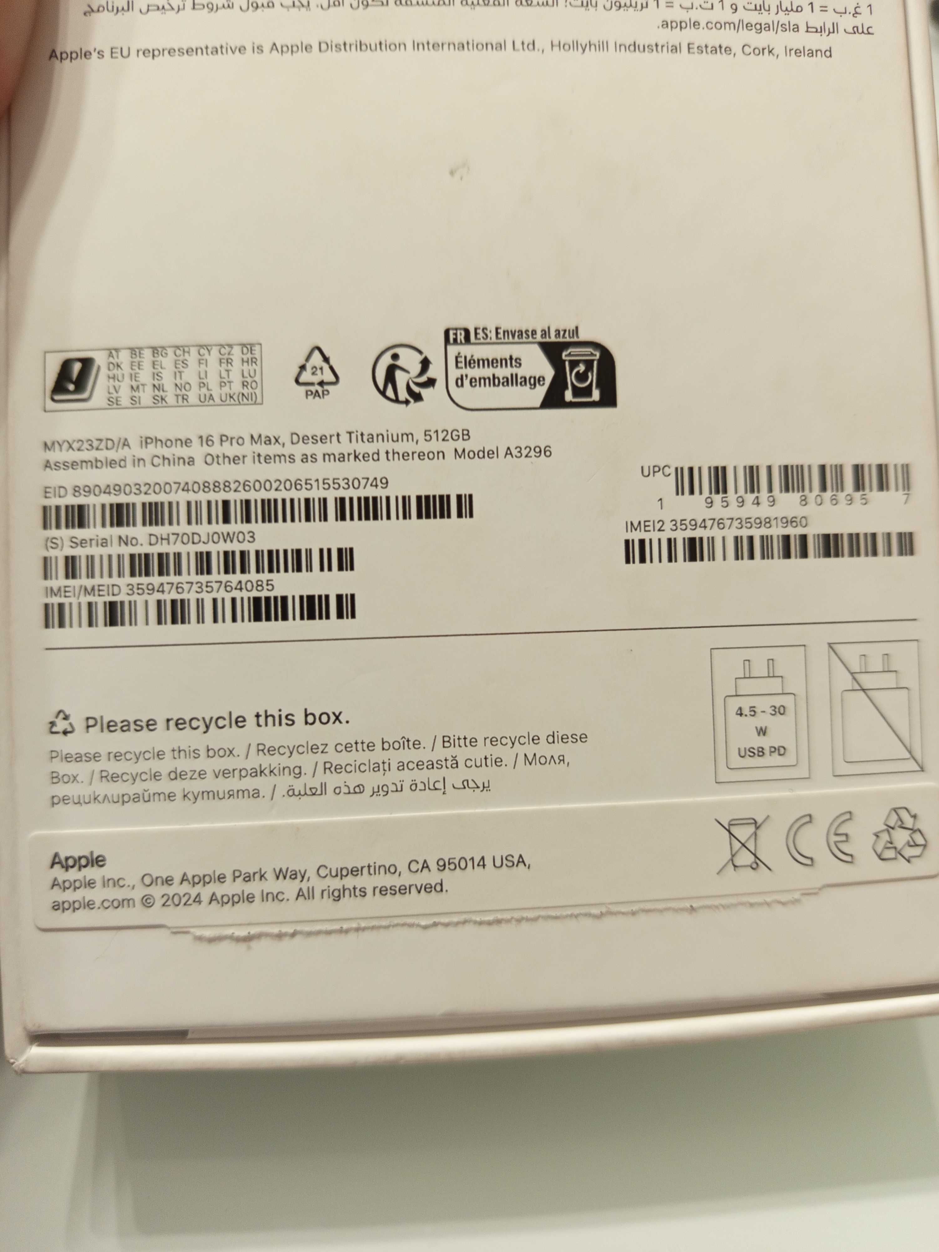iPhone 16 pro max-520GB  НОВ
