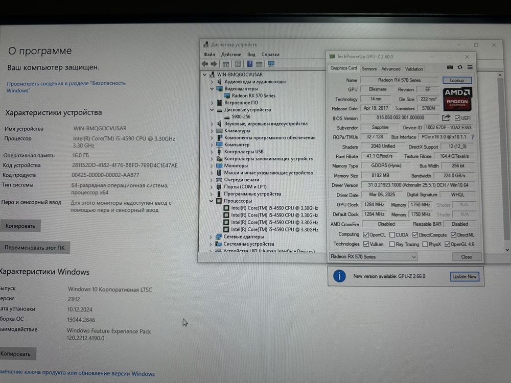 ZTECH/i5 4590/16/256gb/Sapphire Pulse RX570 8gb/500w