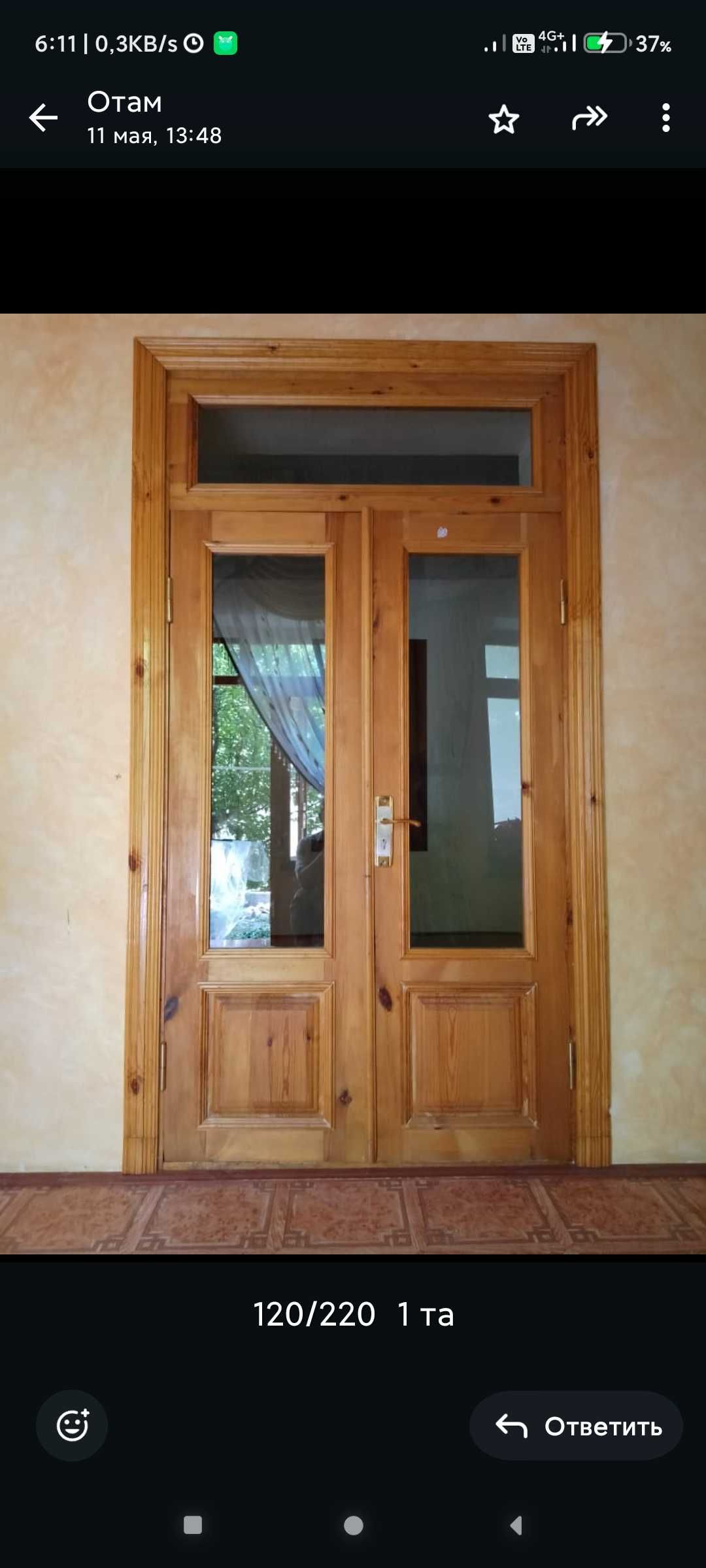Окна и двери  б/у продаётся