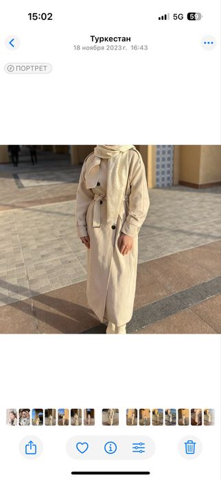 Ак тренч сатылады