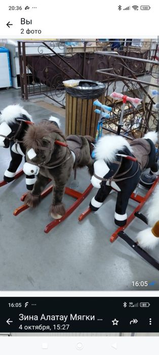 Продам лошадка качалка