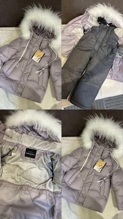 Зимний комплект детский