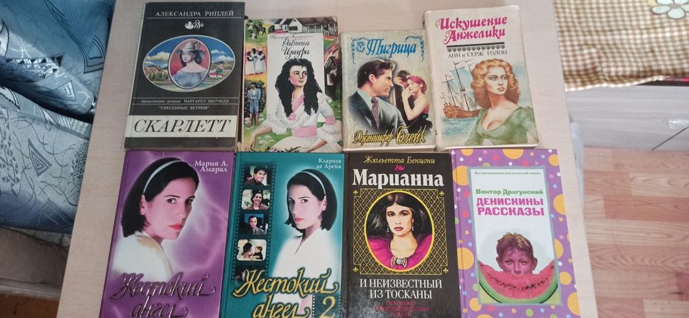 Книжки романы словари сказки 2000 за всё 17 штук