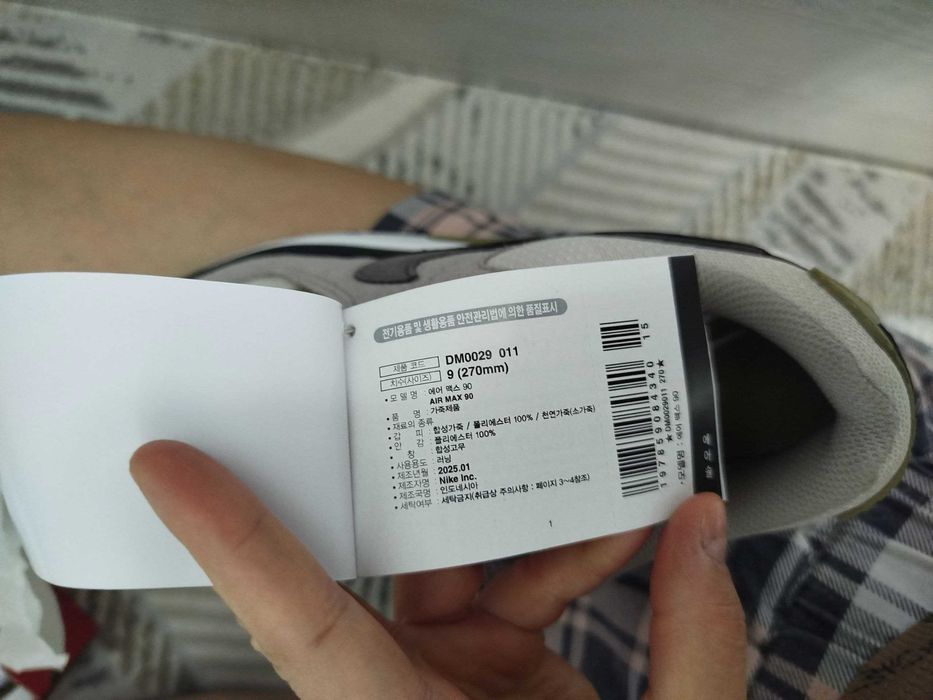 Кроссовки Nike air max 90 серии Lifstyle