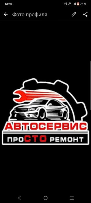 СТО на дому район красного Кардона.