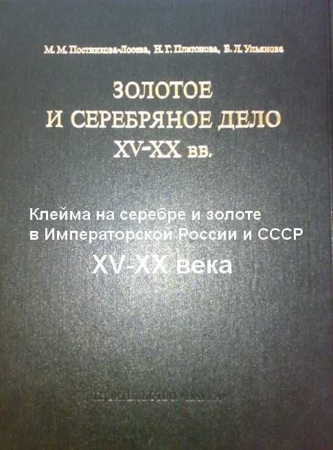 Электронные каталоги