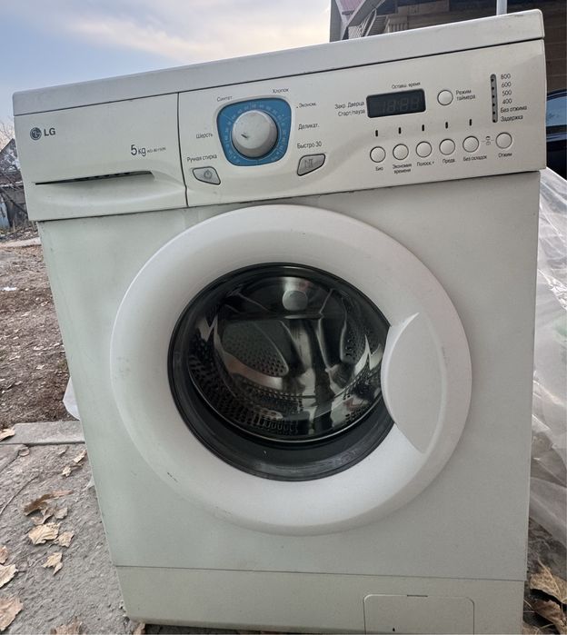 Стиральная машина