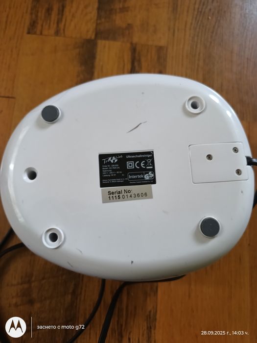 ултразвукова почистваща вана 50W