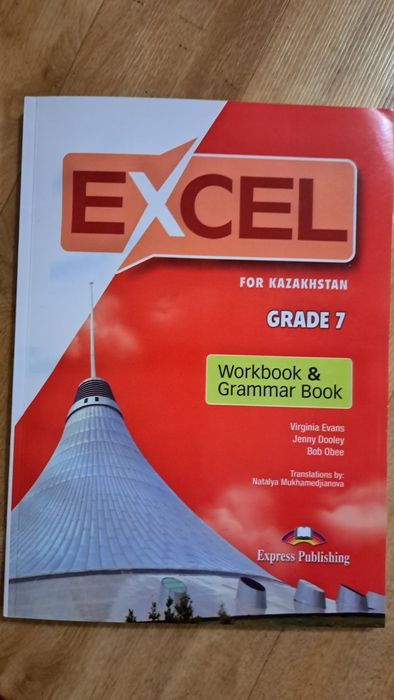 Продам тетрадь по английскому