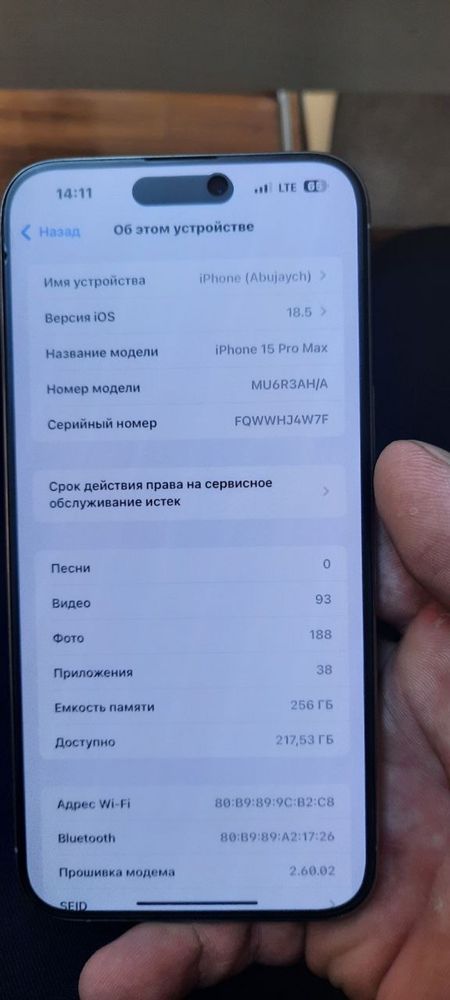 Iphone 15 pro max 256gb