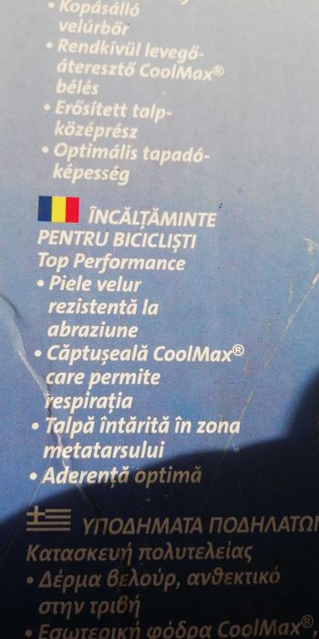 Pantofi sport pentru bicicliști 45