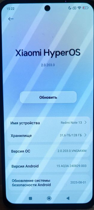 Red mi Note 13 6/128