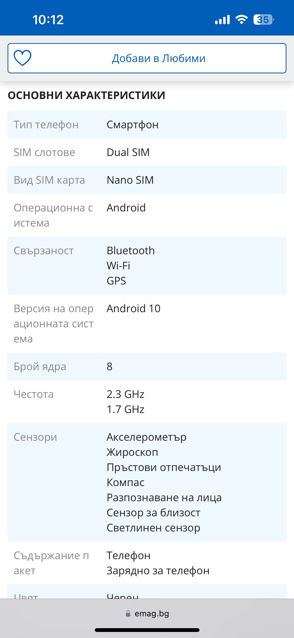 Samsung m21 64GB