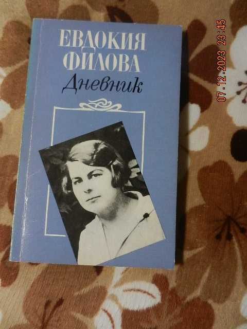 книги нови и стари носят на душата наслади