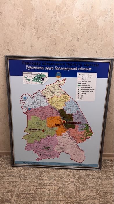 Карта настенная туристичекая, Павлодаркой облати
