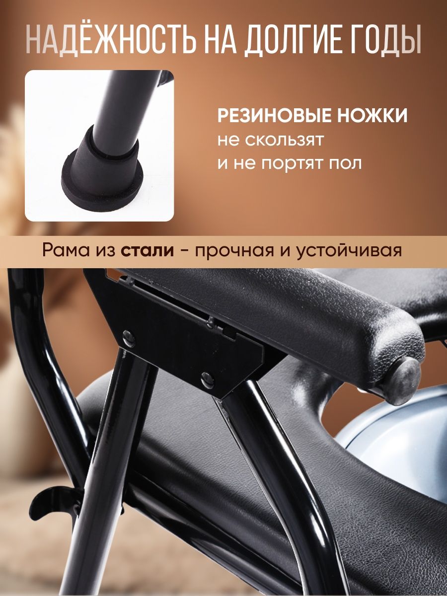 Кресло, слул туалет