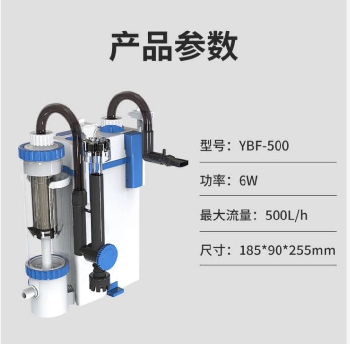 Продаётся Подвесной Фильтр для аквариума