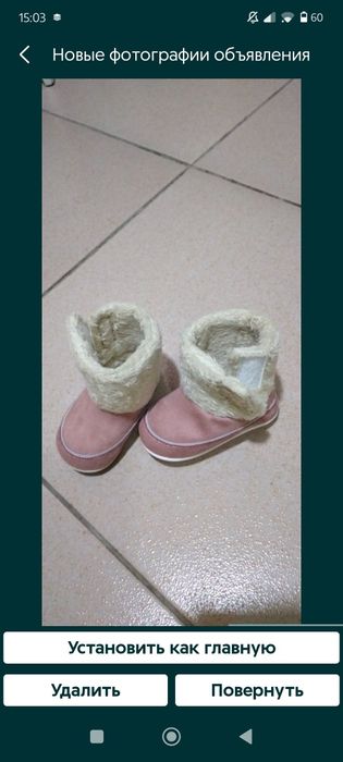 Сапожки детские новые турецкие