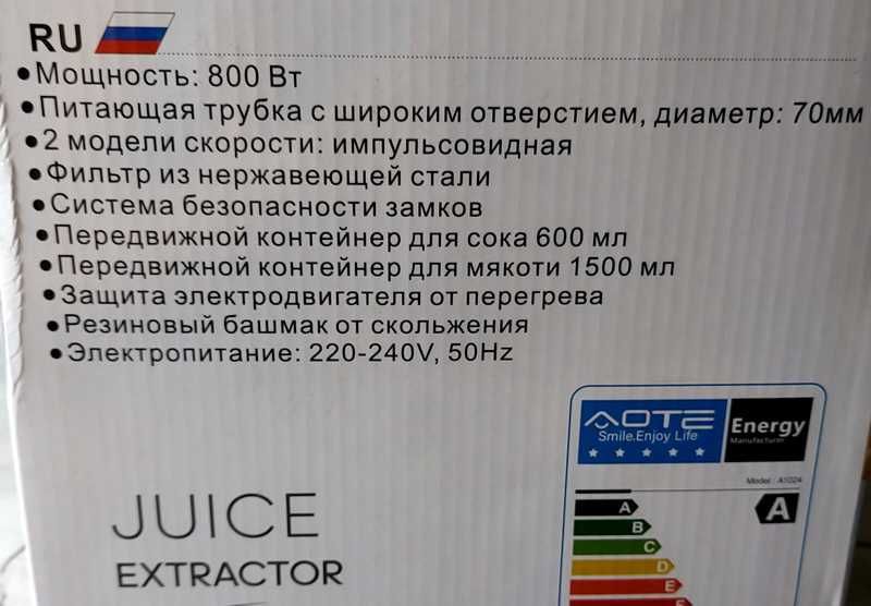 Продам бытовую соковыжималку  в комплекте, новую