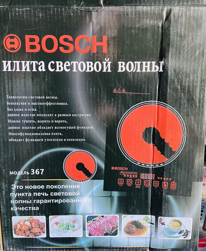 Bosch электрическая плита Электроплита Elektr plita Elektr pech Печь