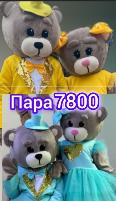 Мишки Тедди зайка пупсик прокат костюма аренда аниматора, ростовая кук